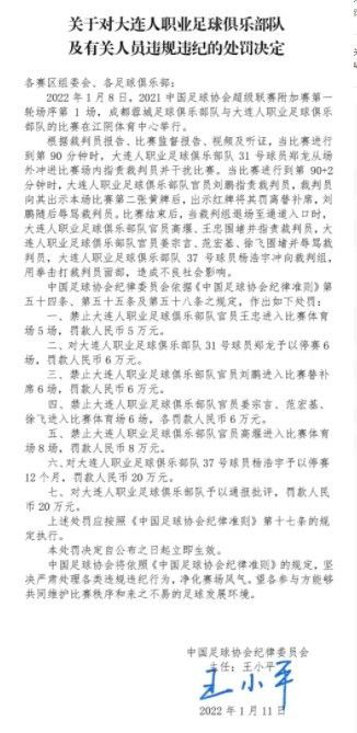 此前连续三年夺得这一荣誉的内马尔排名第二，巴西和巴黎队长马尔基尼奥斯位列第三。